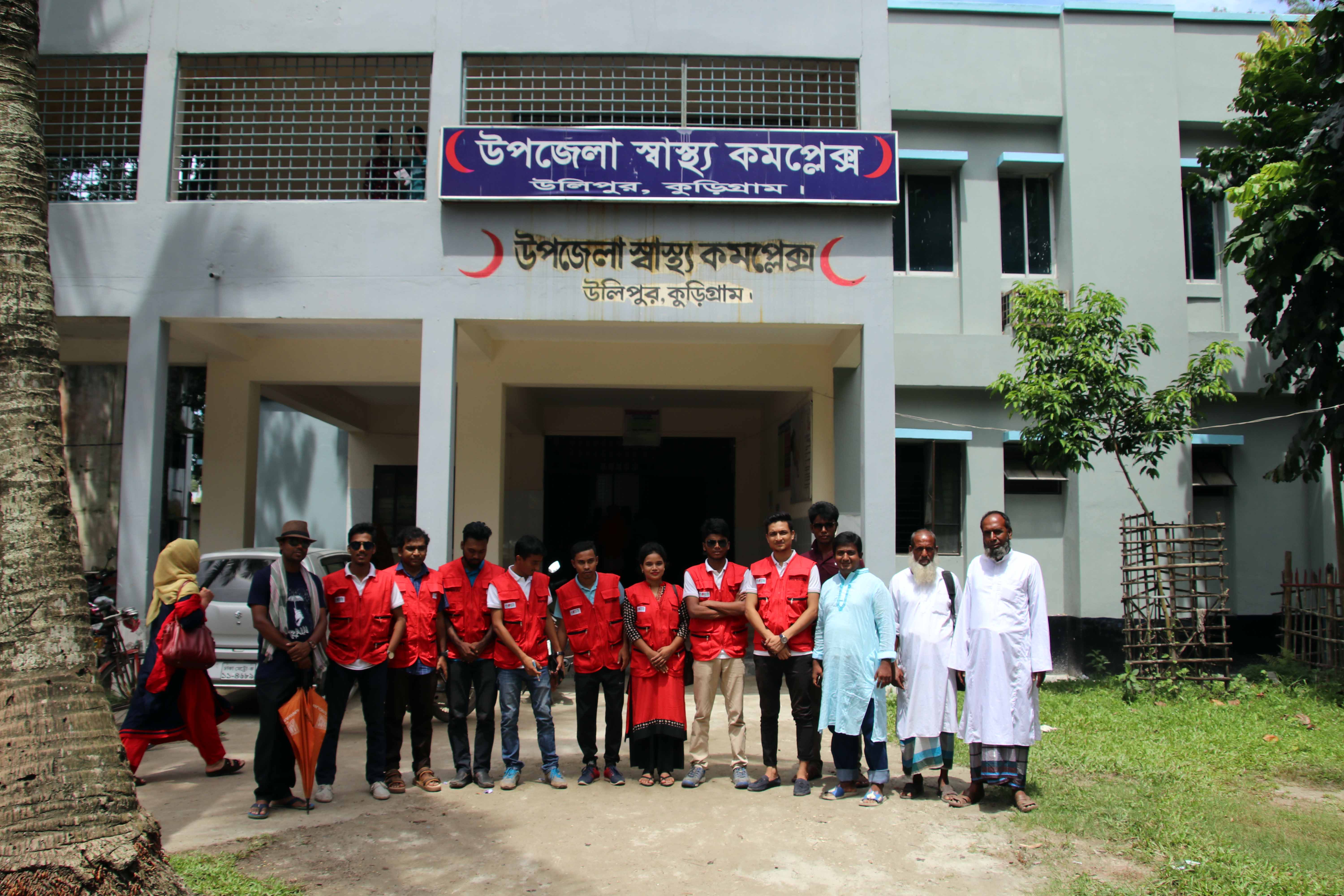 বন্যর্তদের পাশে আমরা-কুড়িগ্রাম